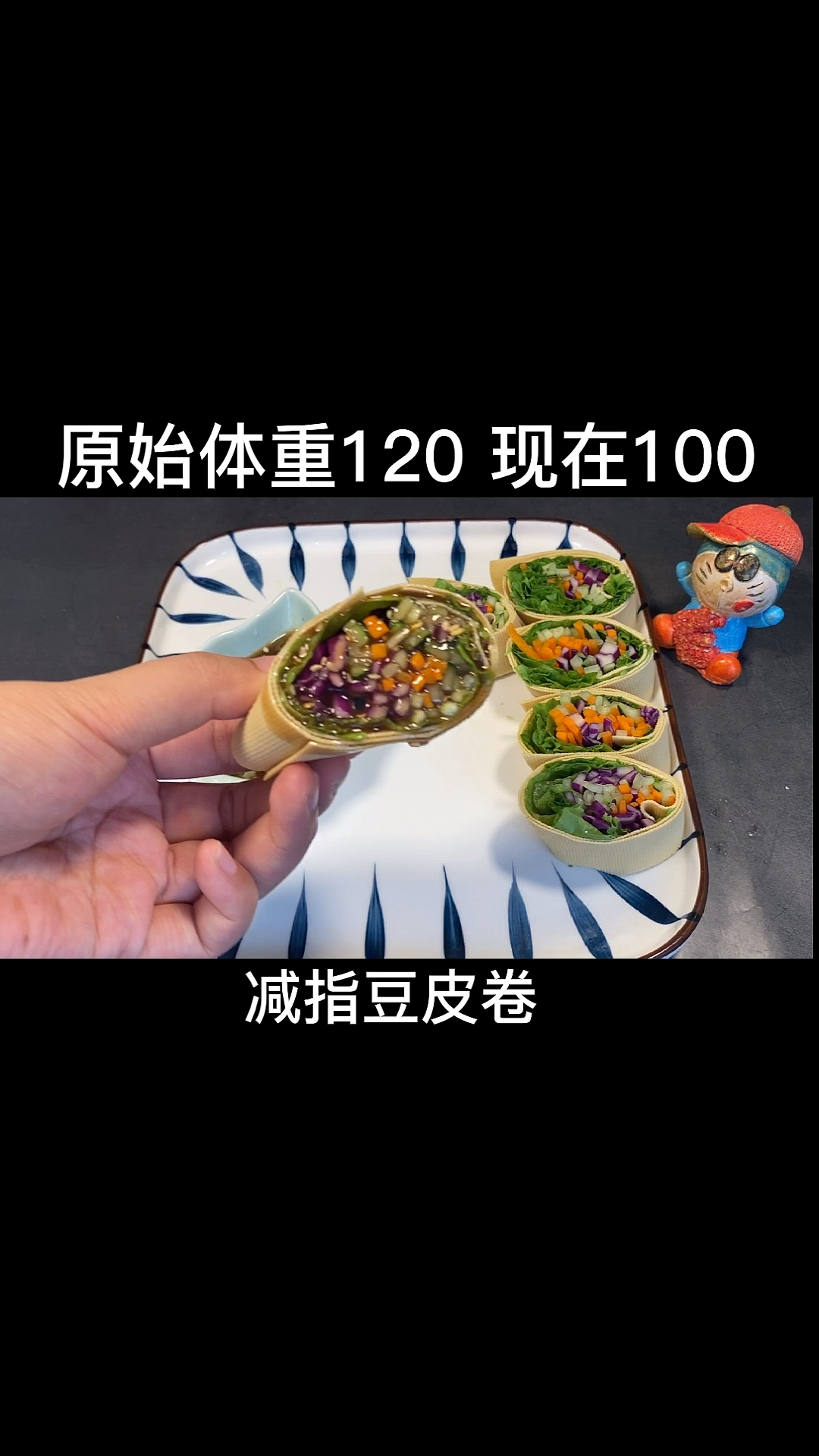 #减脂餐#