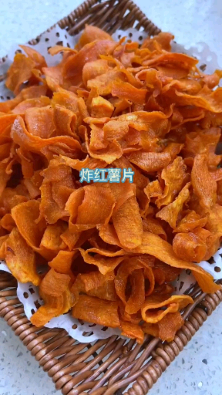 红薯片