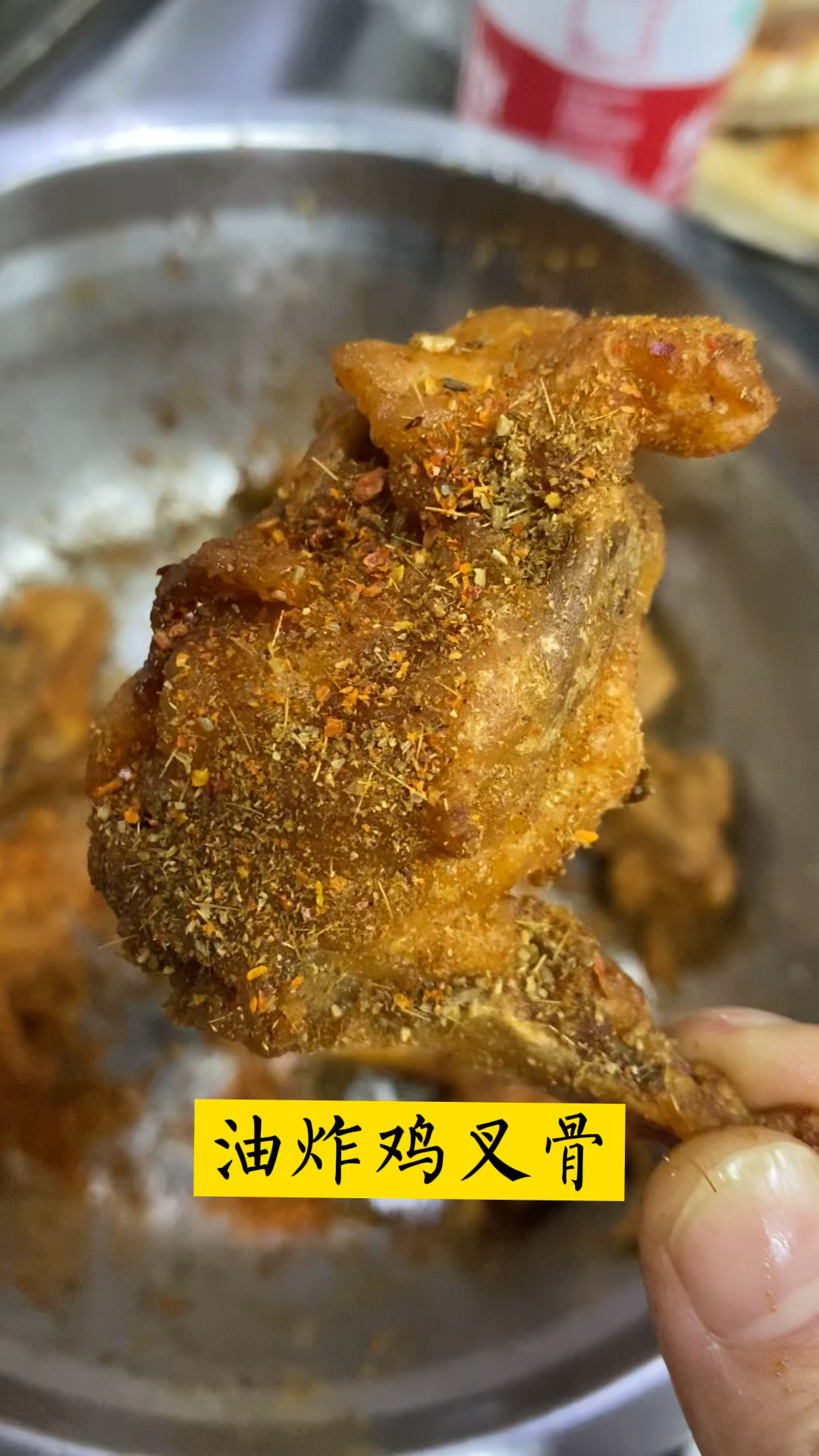 #摆摊创业#金黄酥脆的油炸鸡叉骨,各种比例分享给大家,学会它,你也可以做出好吃的美食