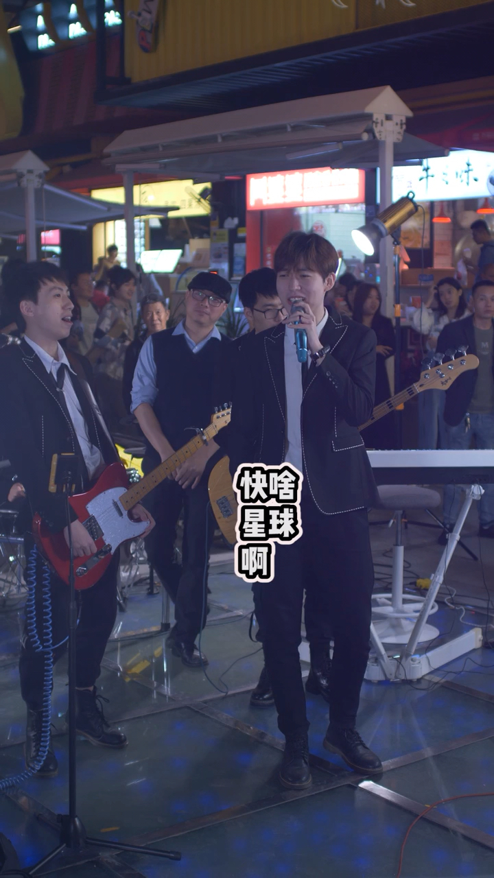 #全民金曲王#说好的不唱什么是快乐星球!