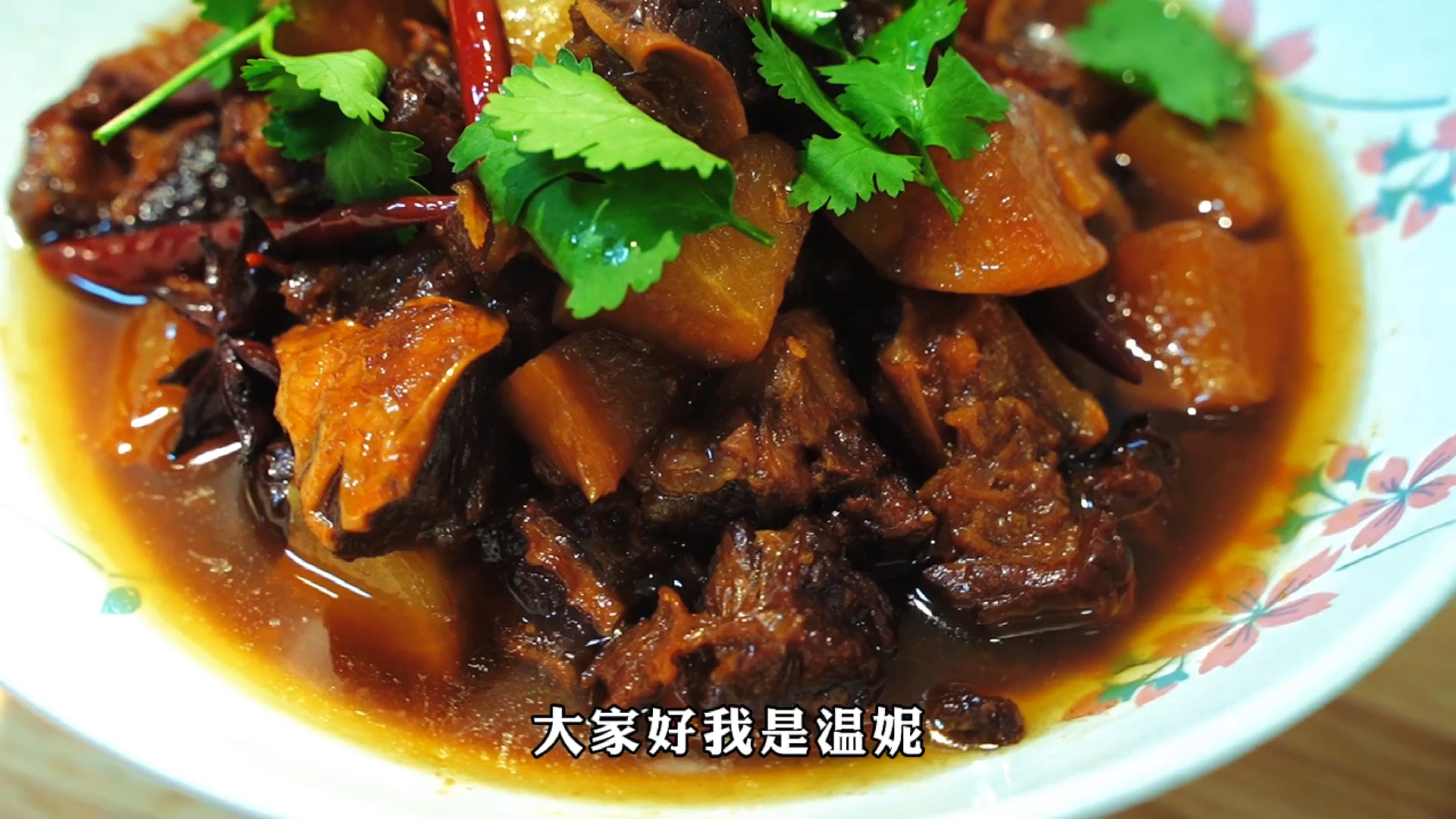 #秀出你的拿手菜#广式砂锅牛腩煲，香味浓郁，软烂可口，详细做法与配方都在这，咕嘟咕嘟超好吃