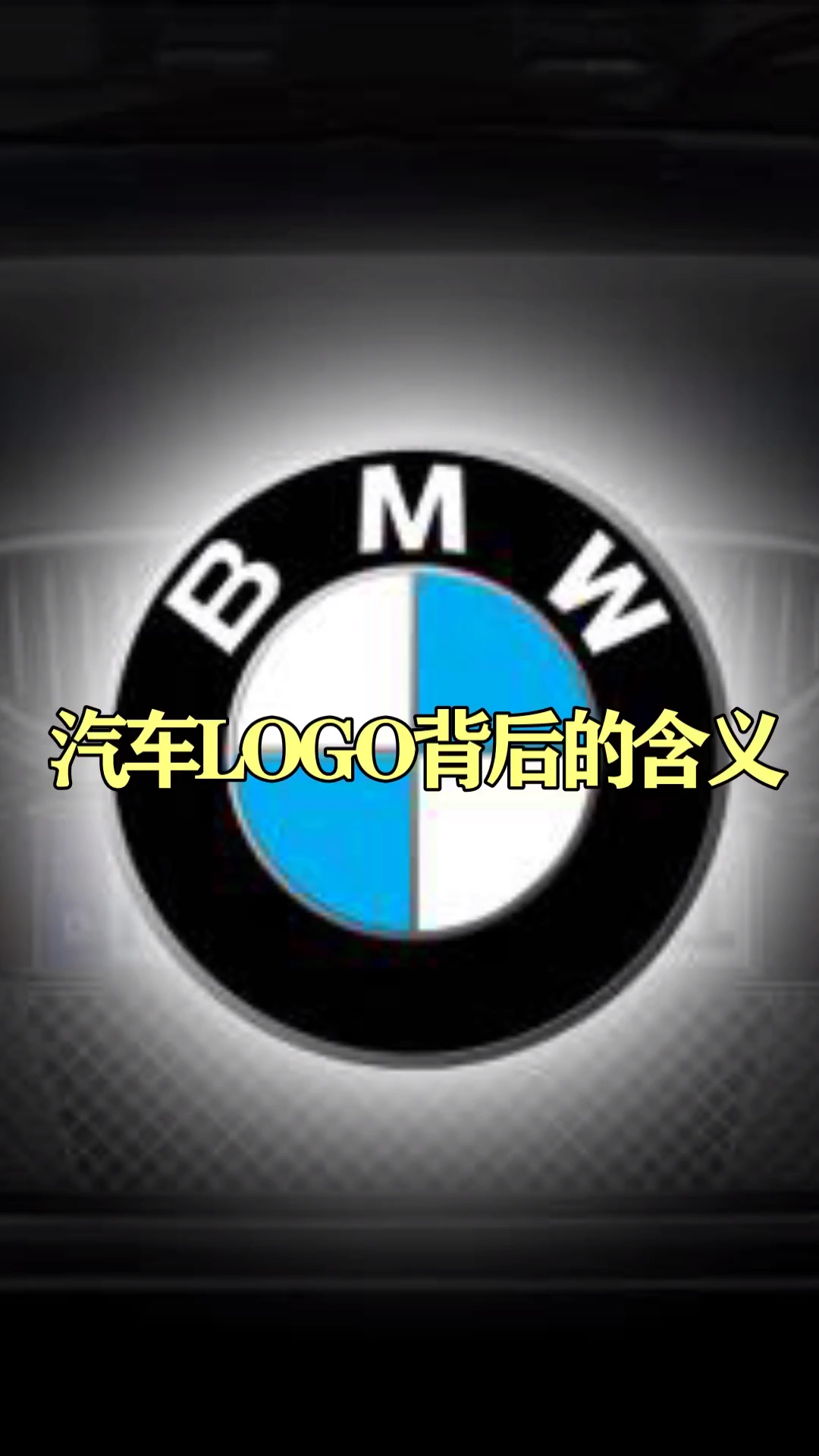 汽车LOGO背后的含义,你知道多少?福特的来历真的想不到