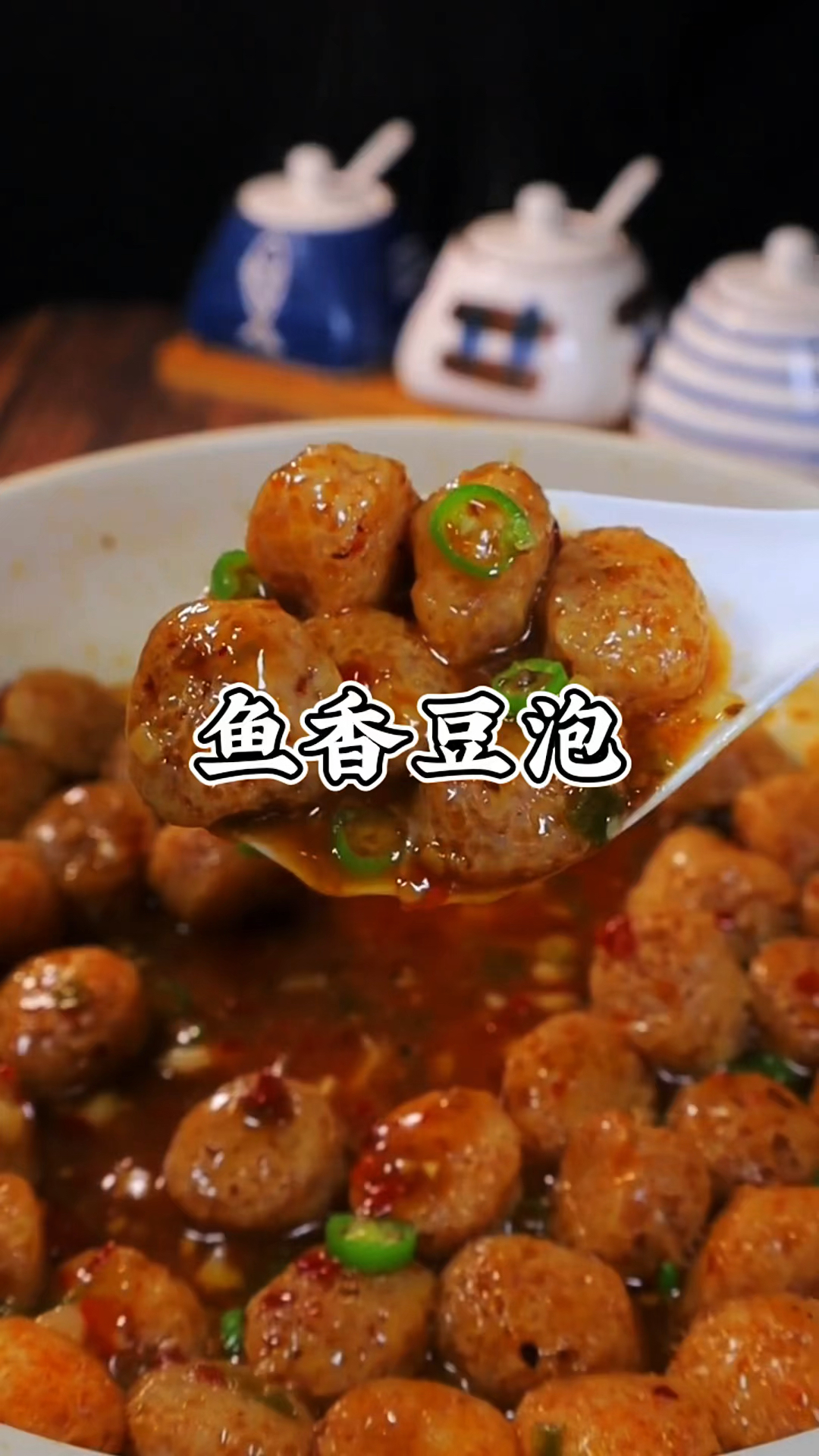 分享一道鱼香豆泡详细做法