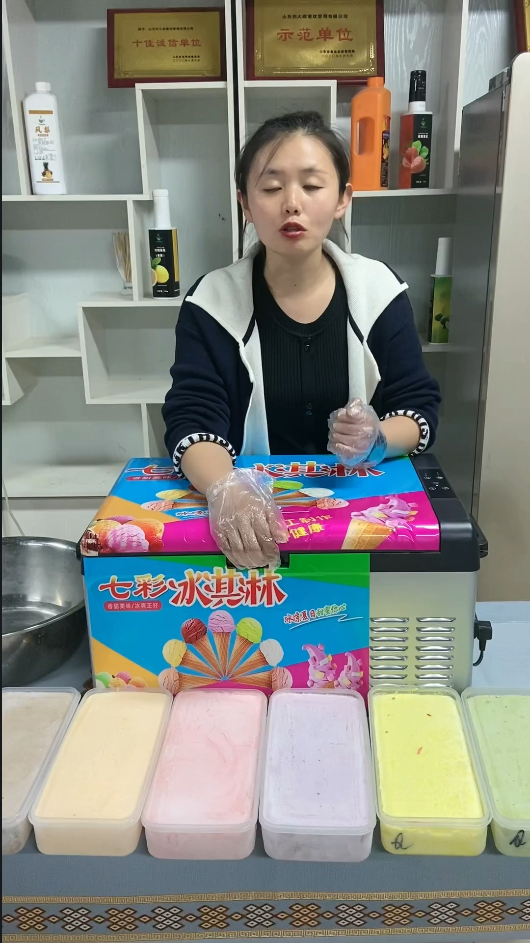 存手工彩虹冰激凌