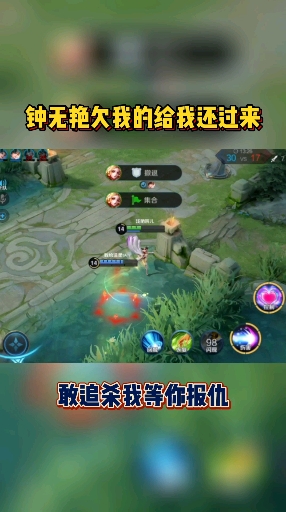 #王者荣耀精选操作秀#肌肉女欺负我我都还你