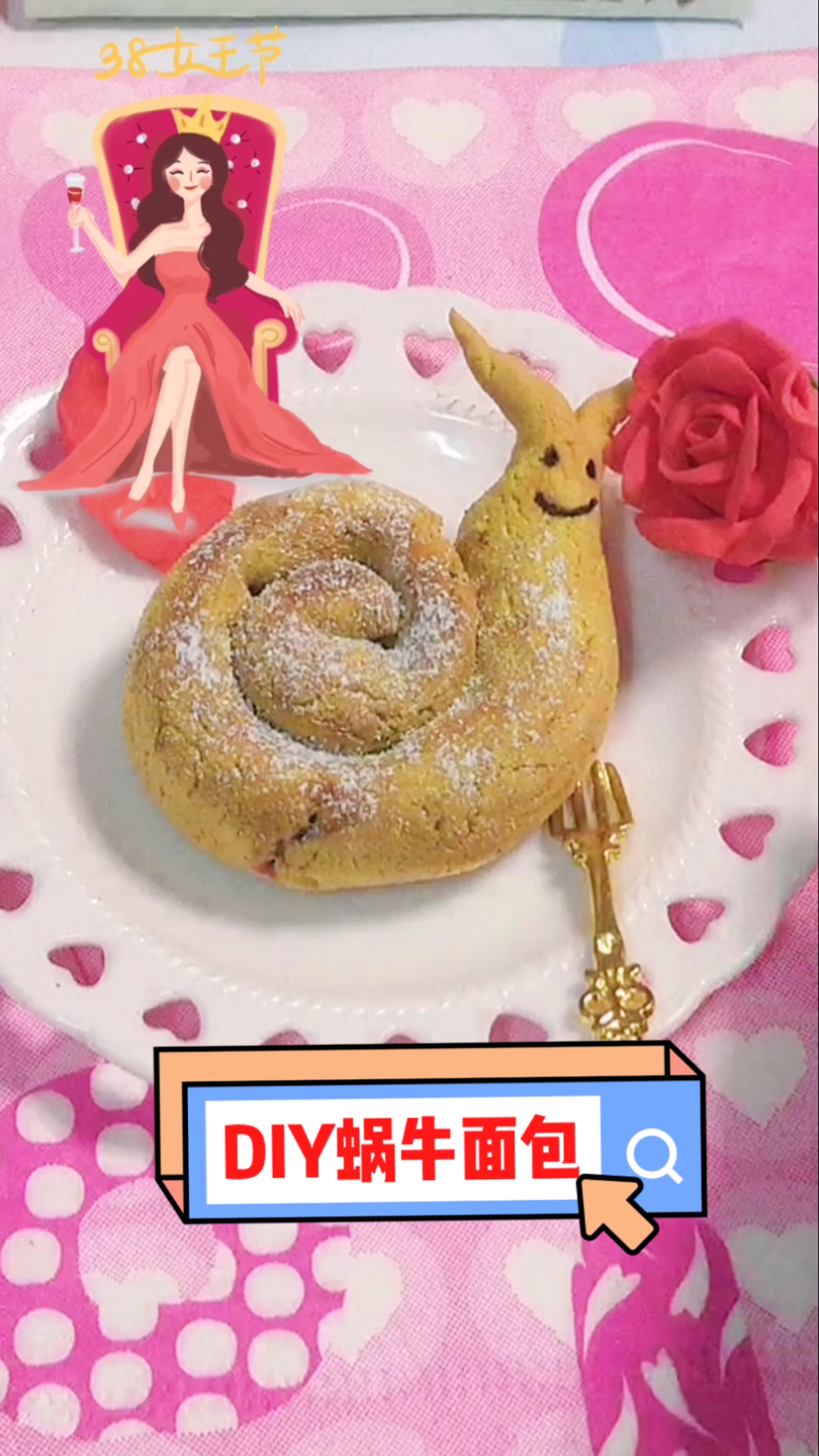 #独竖一知##好种草#懒猫1分钟教你DIY可爱的迷你蜗牛面包