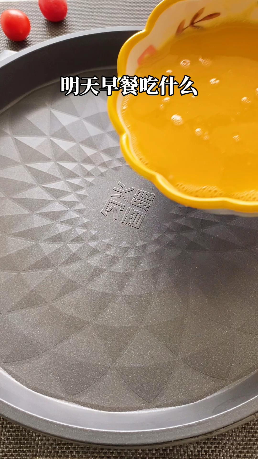 #早餐#明天早餐吃什么，香煎鸡排三明治