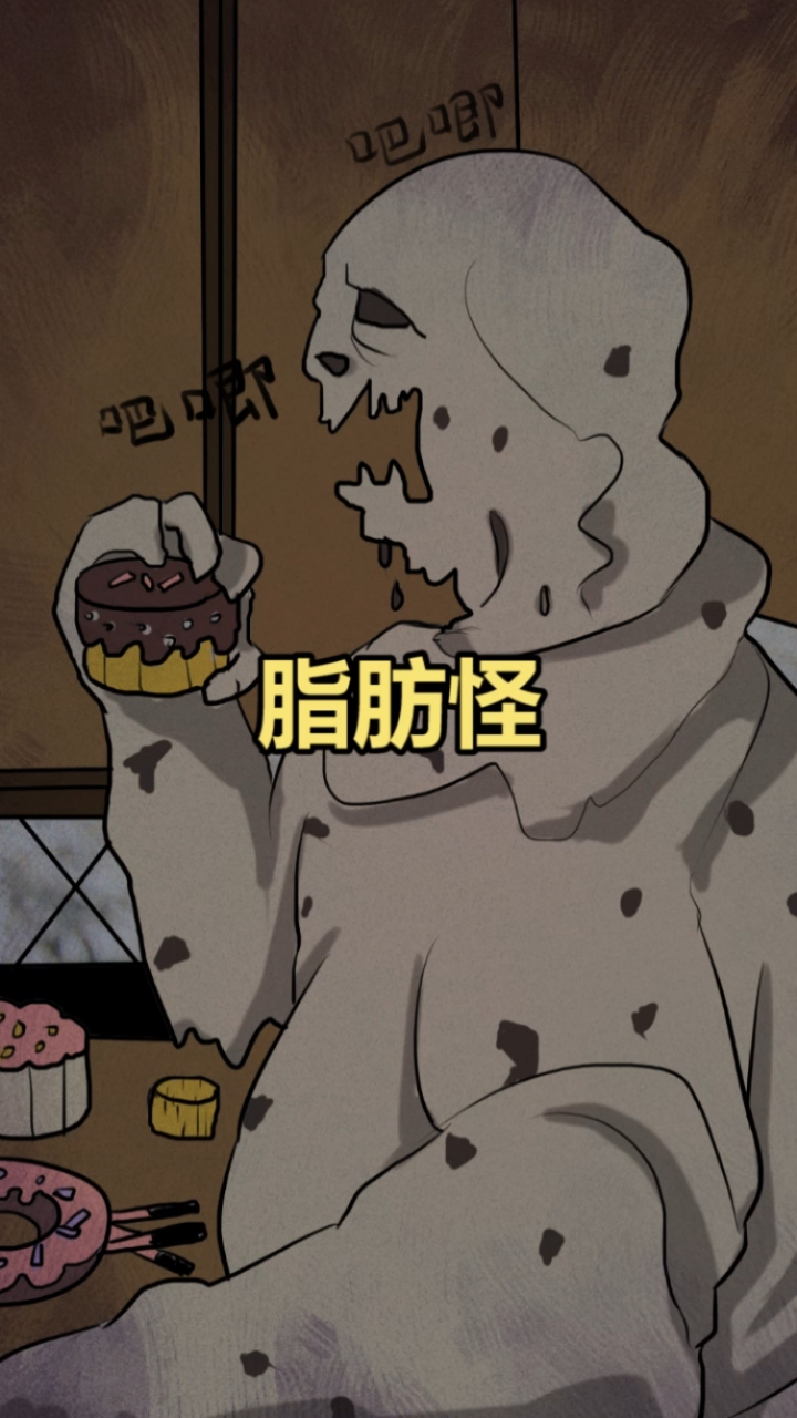 上期答案:拿个鸡毛掸子给巨脚怪挠痒痒,巨脚怪怕了!