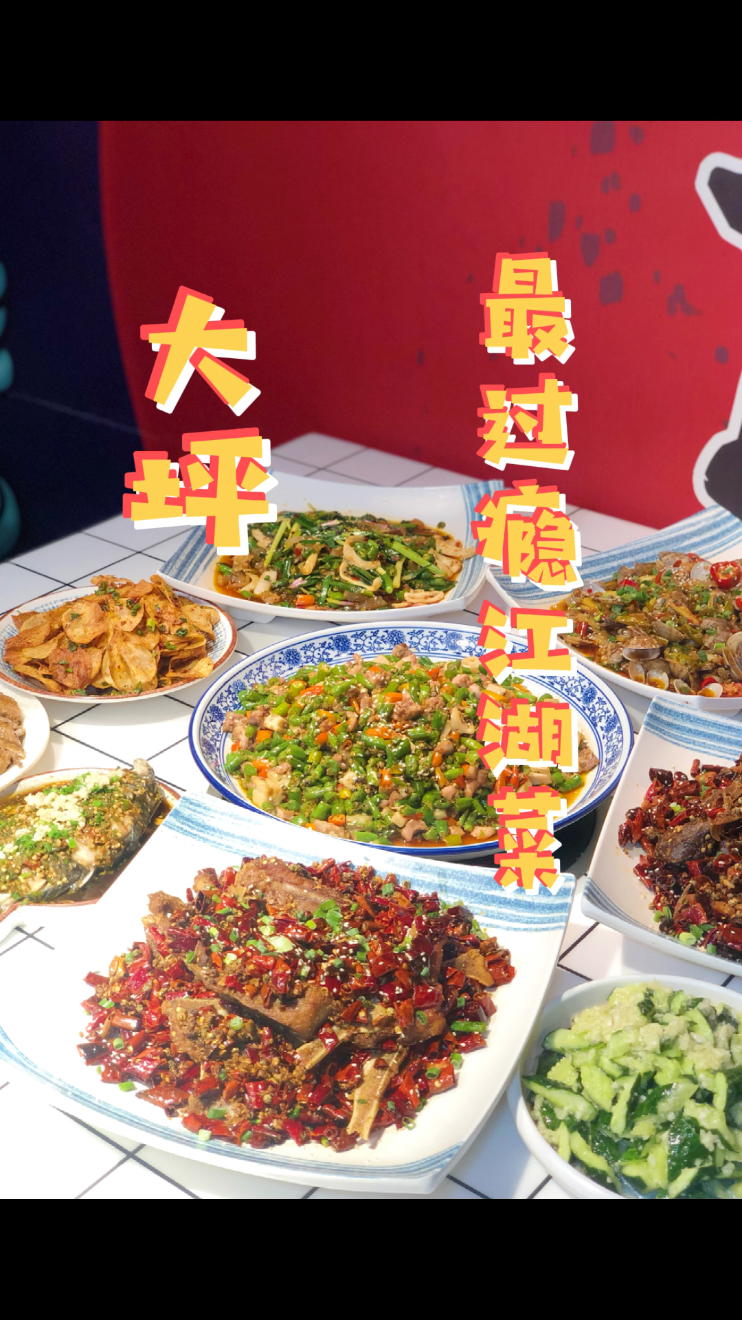 渝中区超人气的肥肠鸡他家江湖菜也很过瘾