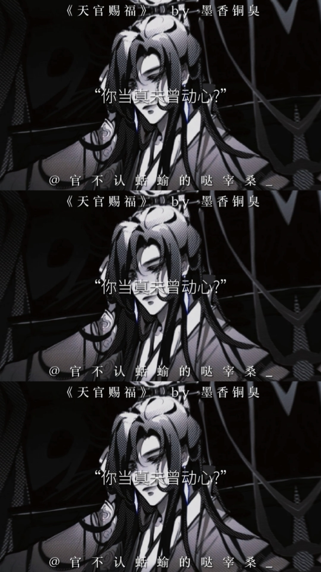 #Ephemeral灬月池柳团队#双玄是看多少同人文都无法弥补的遗憾…