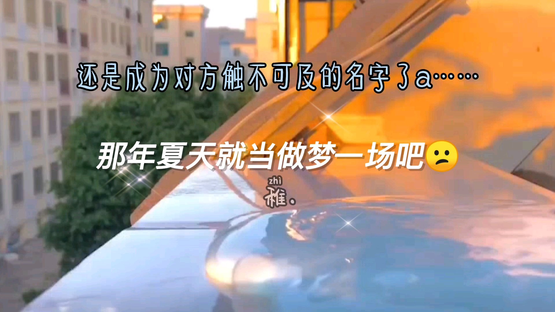 #Envhfdv神仙团队##Smiling皖糖工作室#七折的冰粉凉糕也绝版了……