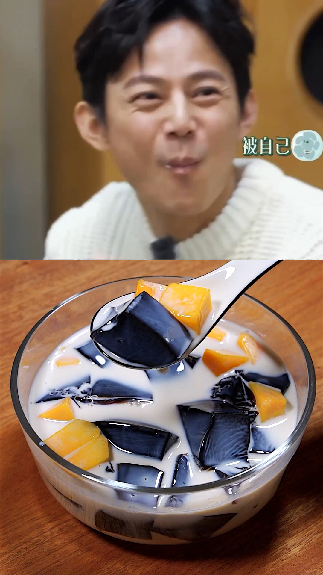 #轻知计划#天气热了又到了吃龟苓膏得季节来一碗清凉又解暑