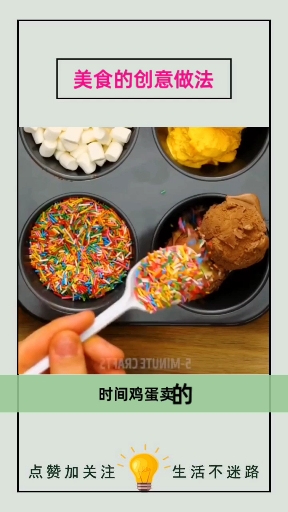 把你的答案打进评论区吧!