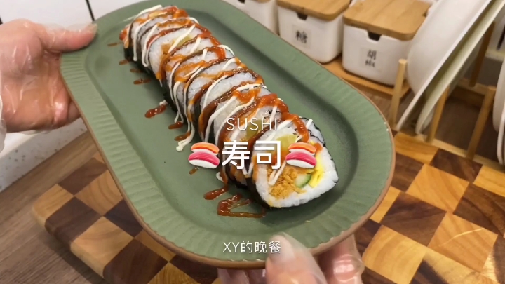 #美食记#hi姐妹,我要搬家了,今天就简单做个【寿司】,搬家真的太累了