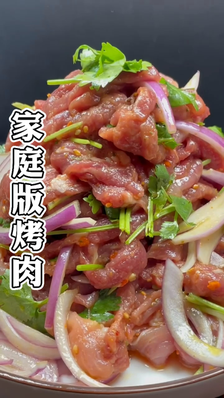 #春日好食光#家庭版烤肉腌制教程,比外面烧烤摊的好吃太多,简单易学!