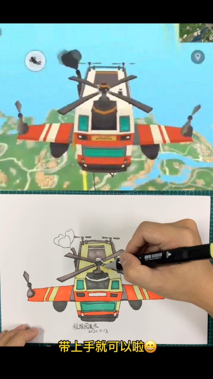 #香肠派对#教你画出空中巴士，你知道是什么吗