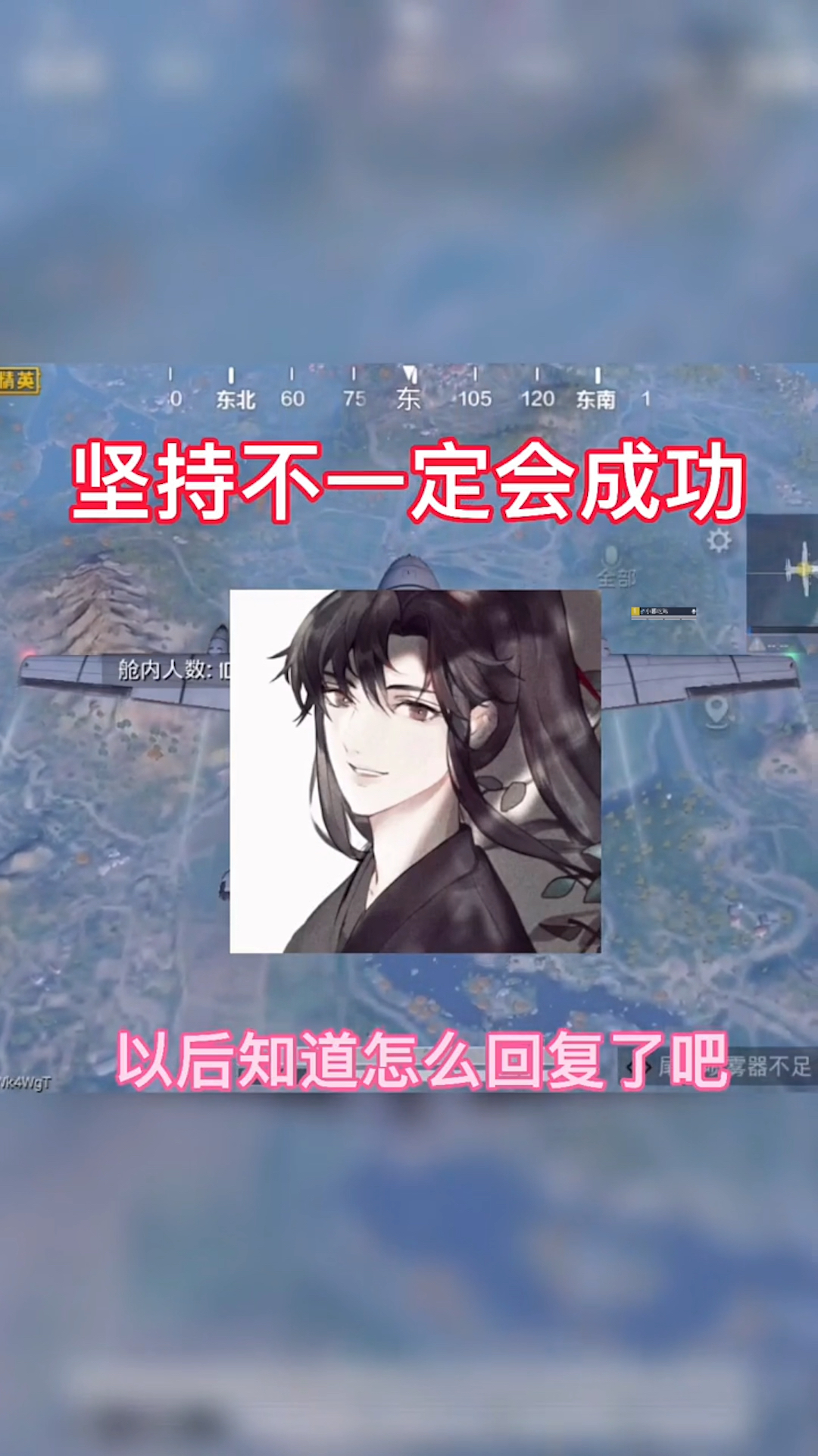 #大吉大利今晚吃鸡#