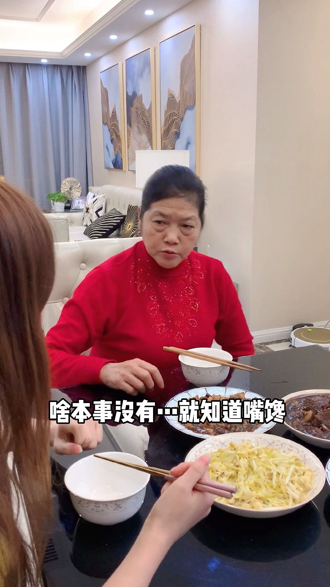 #感恩有你#十年看婆…十年看媳!感恩有你