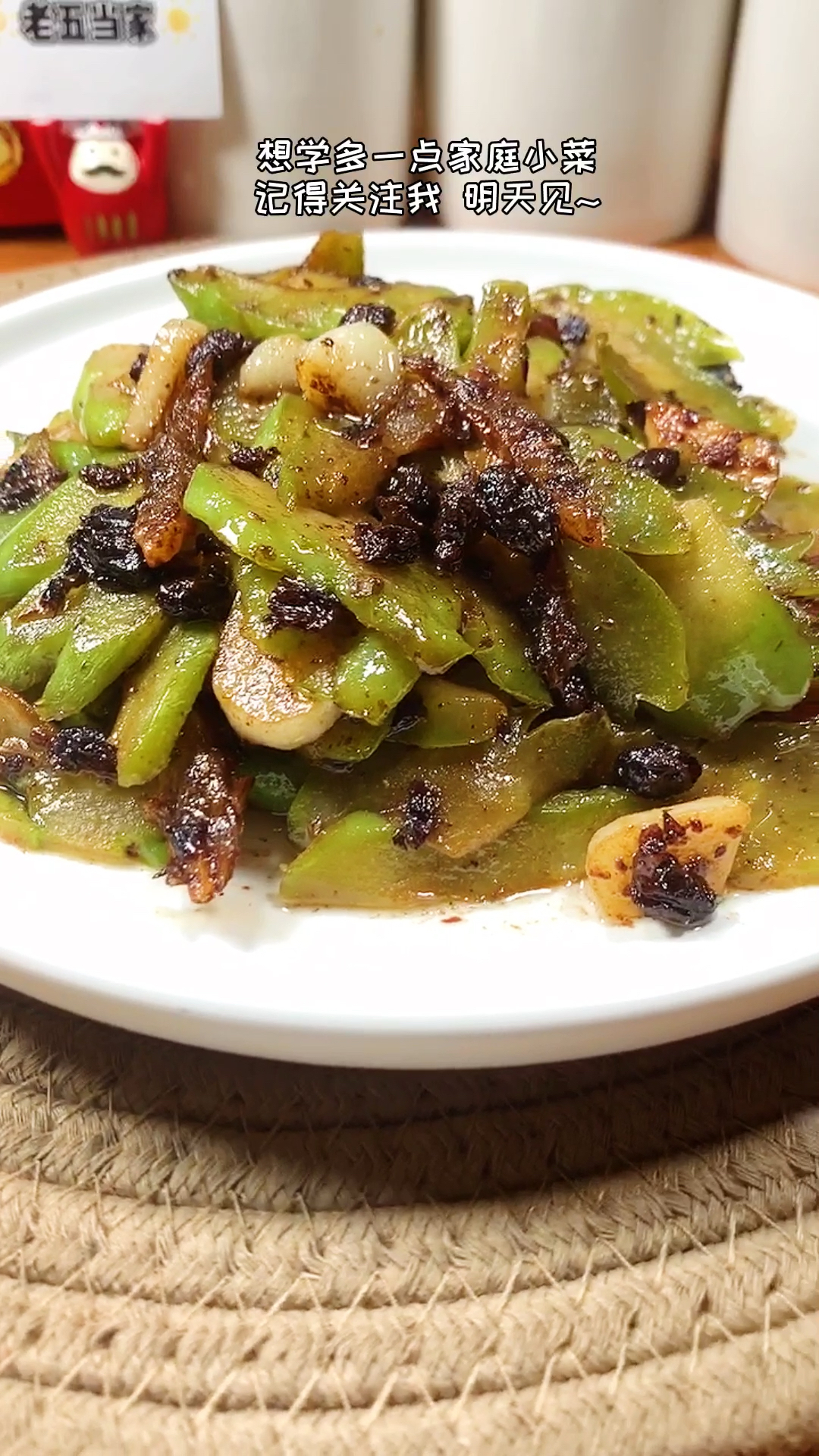 #美食#经典粤菜豆豉鲮鱼炒苦瓜,营养美味还下饭~