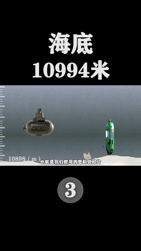 #在家云旅游#海的知识