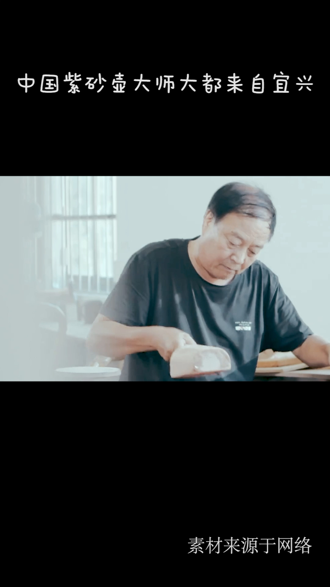 宜兴人都知道哪些制陶大师?