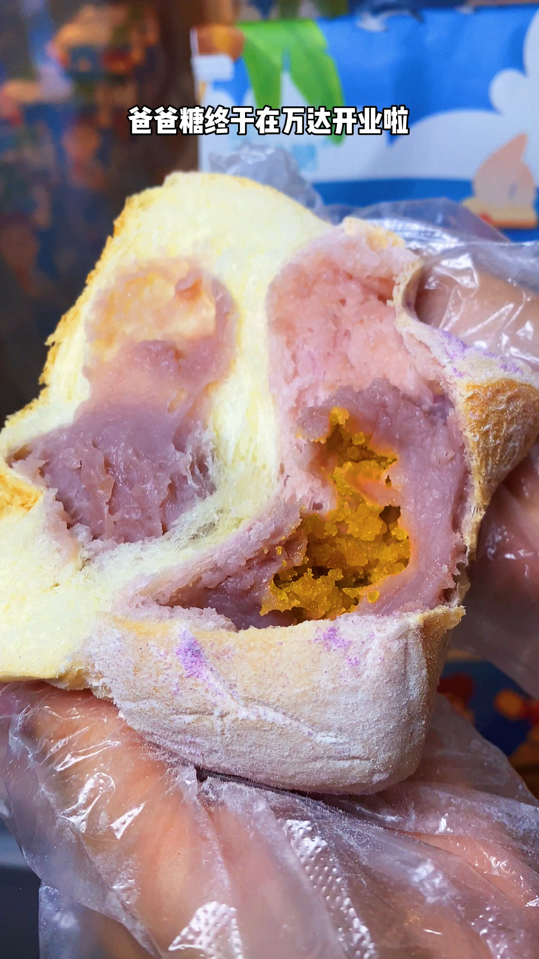 爸爸糖手工吐司终于在万达开业了