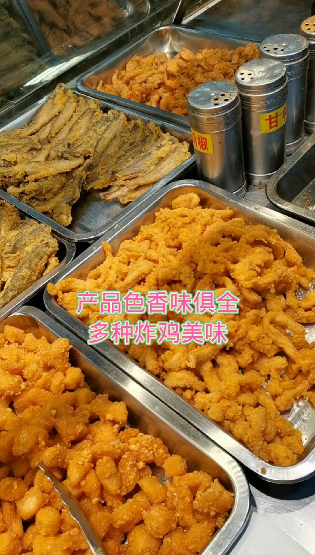 #炸鸡#人类因有梦想而伟大,行动是梦想的开端。