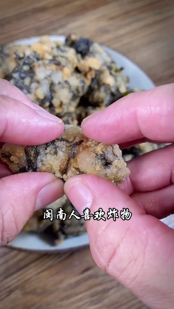 把炸紫菜丸子的做法分享给大家,咸香酥脆。赶紧回家做给家人吃