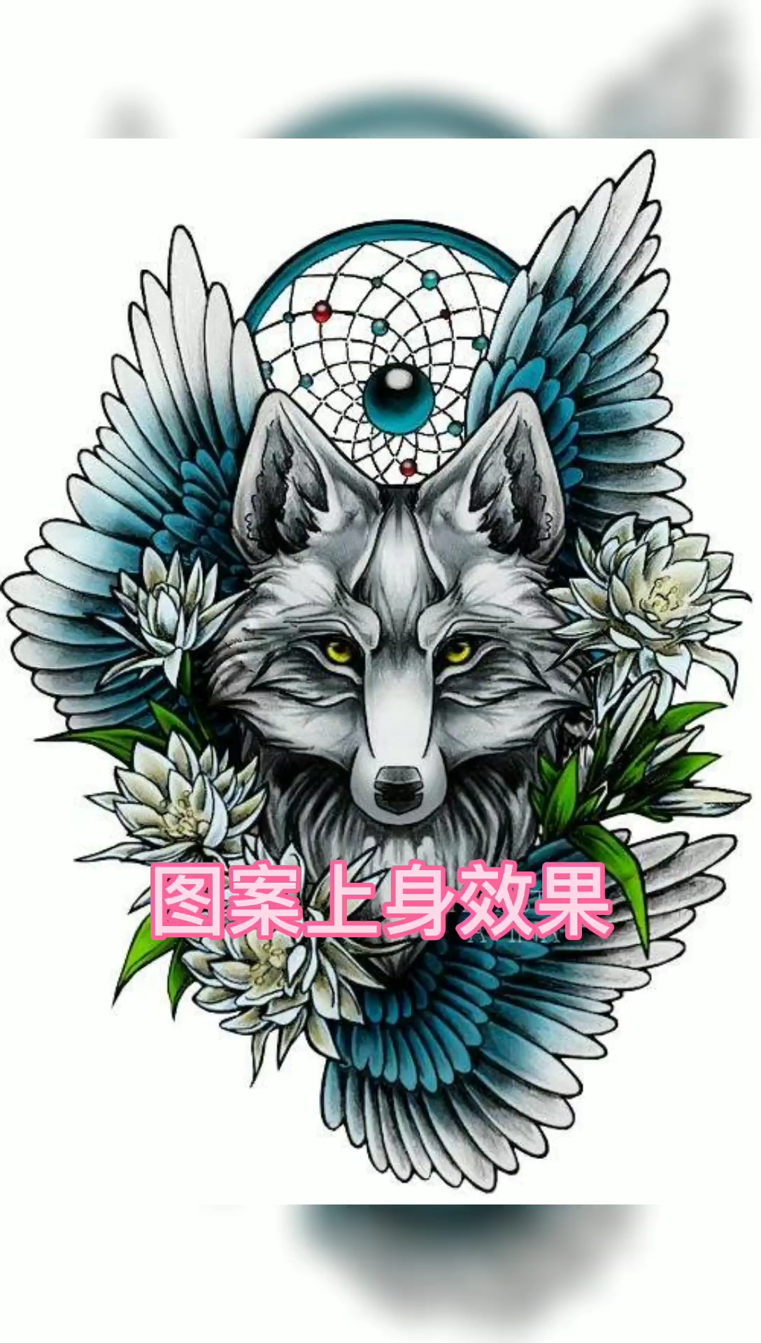 #纹身#