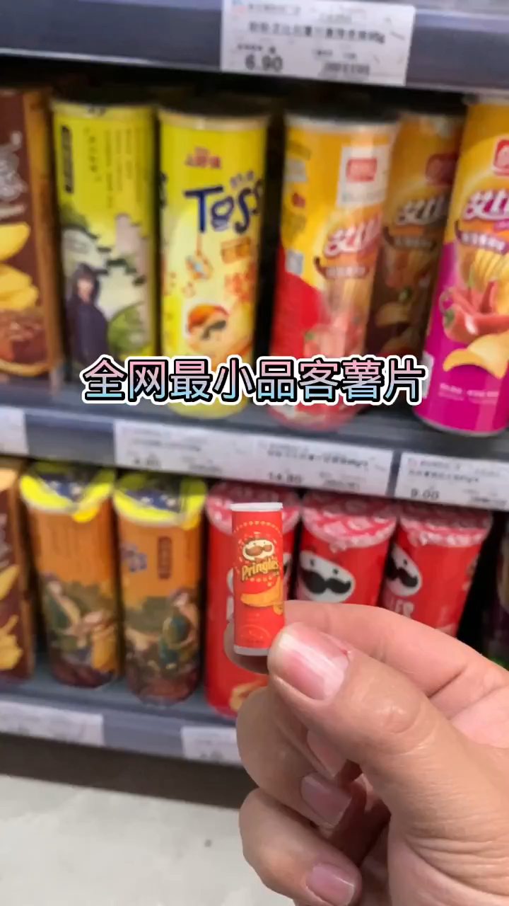 过年招待朋友吃这个薯片行吗?