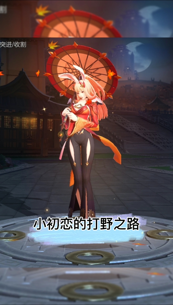 #王者荣耀#王者荣耀的女英雄,除了武则天和艾琳,看看还少了谁