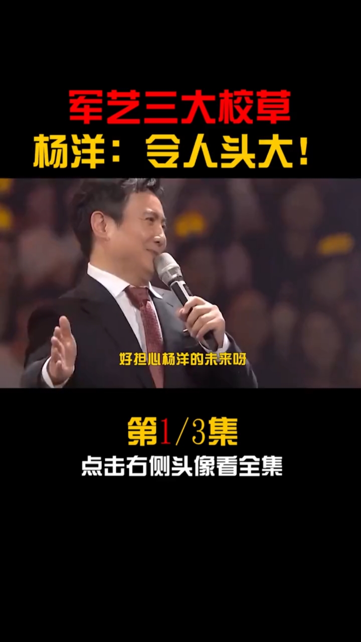 沙溢:谁年轻的时候不是小鲜肉啊,沙溢长残的原因真哭笑不得
