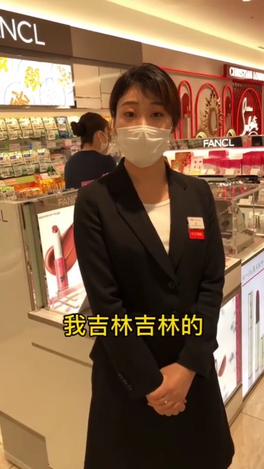 日本很多地方都是中国人