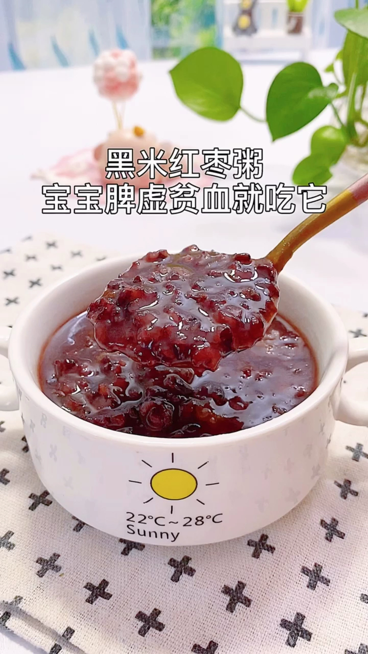 #宝宝辅食#黑米红枣粥,适合9个月以上的宝宝