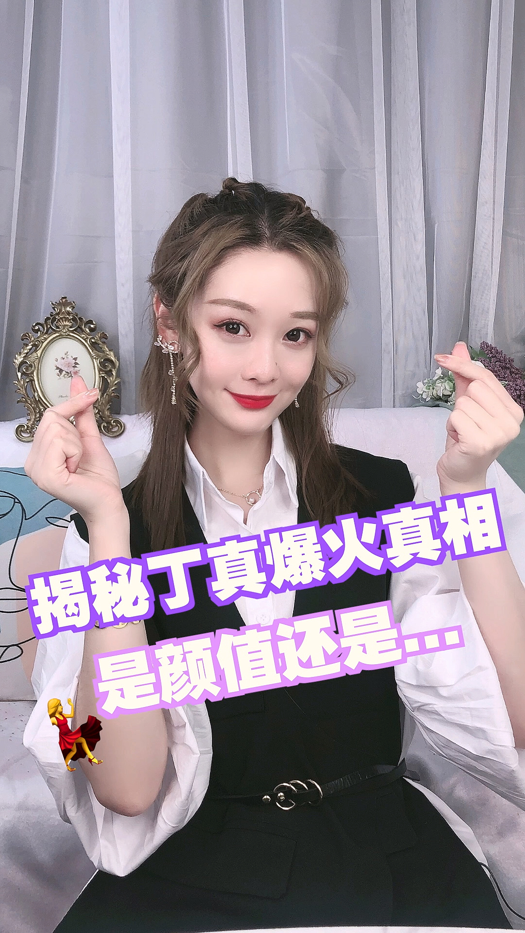丁真爆火的背后真的是他长得好看吗?