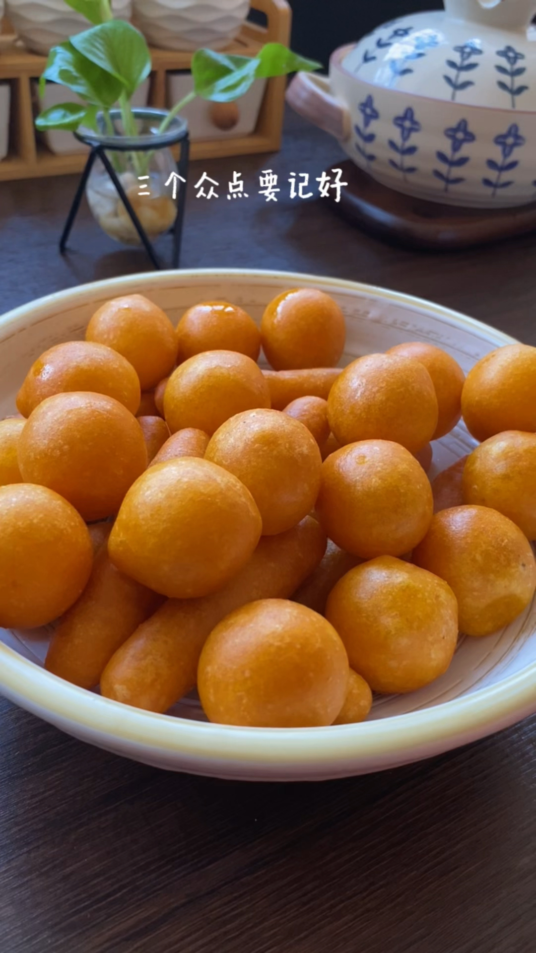 #美食#红薯丸子这样做,光滑不开裂,超好吃