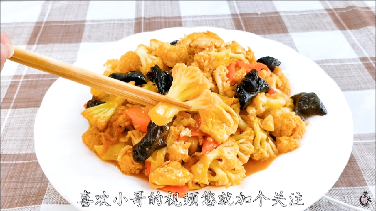 #美食看中国#花菜加鸡蛋这样做太好吃了,我家隔三差五就吃一顿