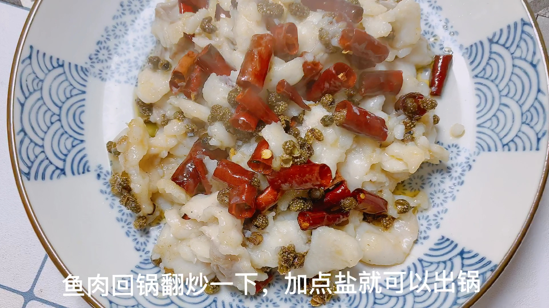 #自制美食#麻麻辣辣的椒麻鱼片,尽量选用乌鱼来做哦,鱼肉不易碎,今天又是吃饱饱的一天