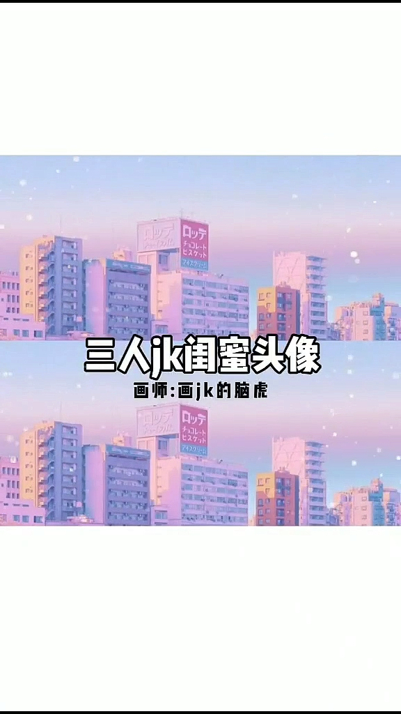 #头像#女生头像,情侣头像,闺蜜头像~