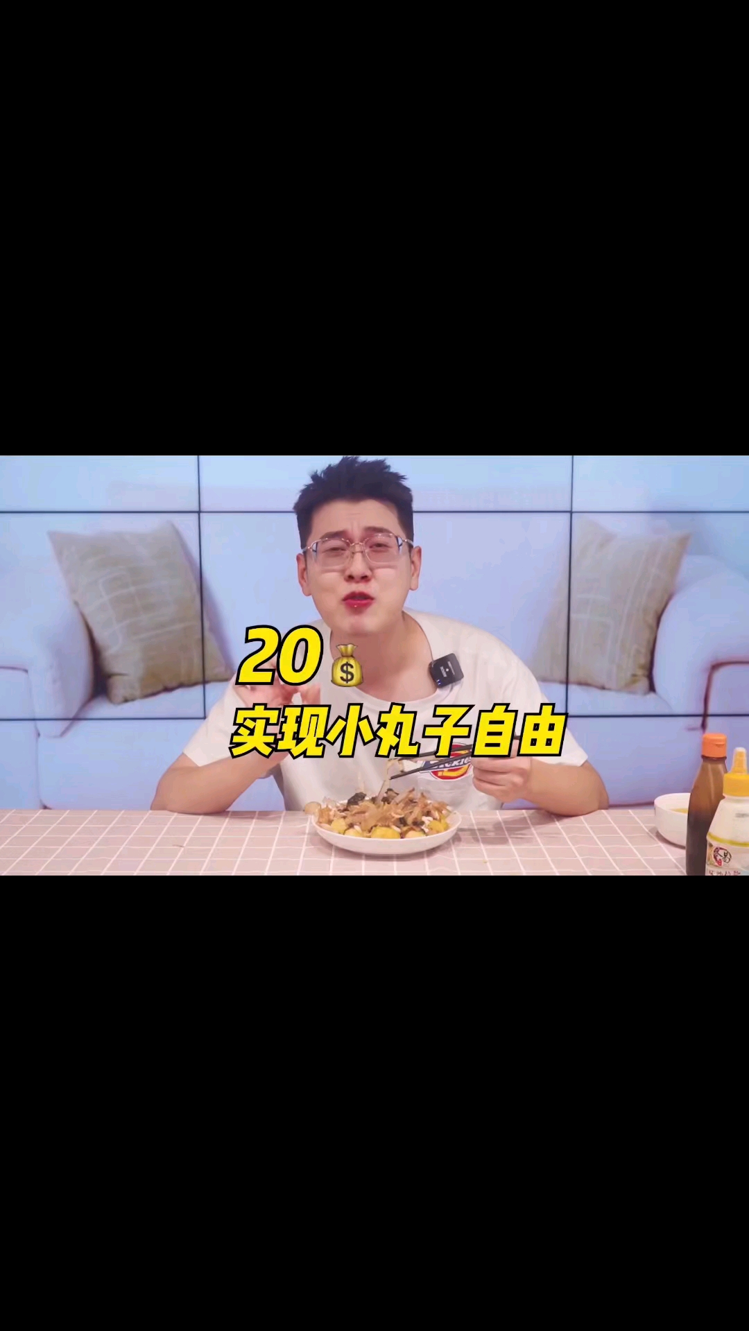 #章鱼小丸子#不吹牛!我这个小丸子属于顶级