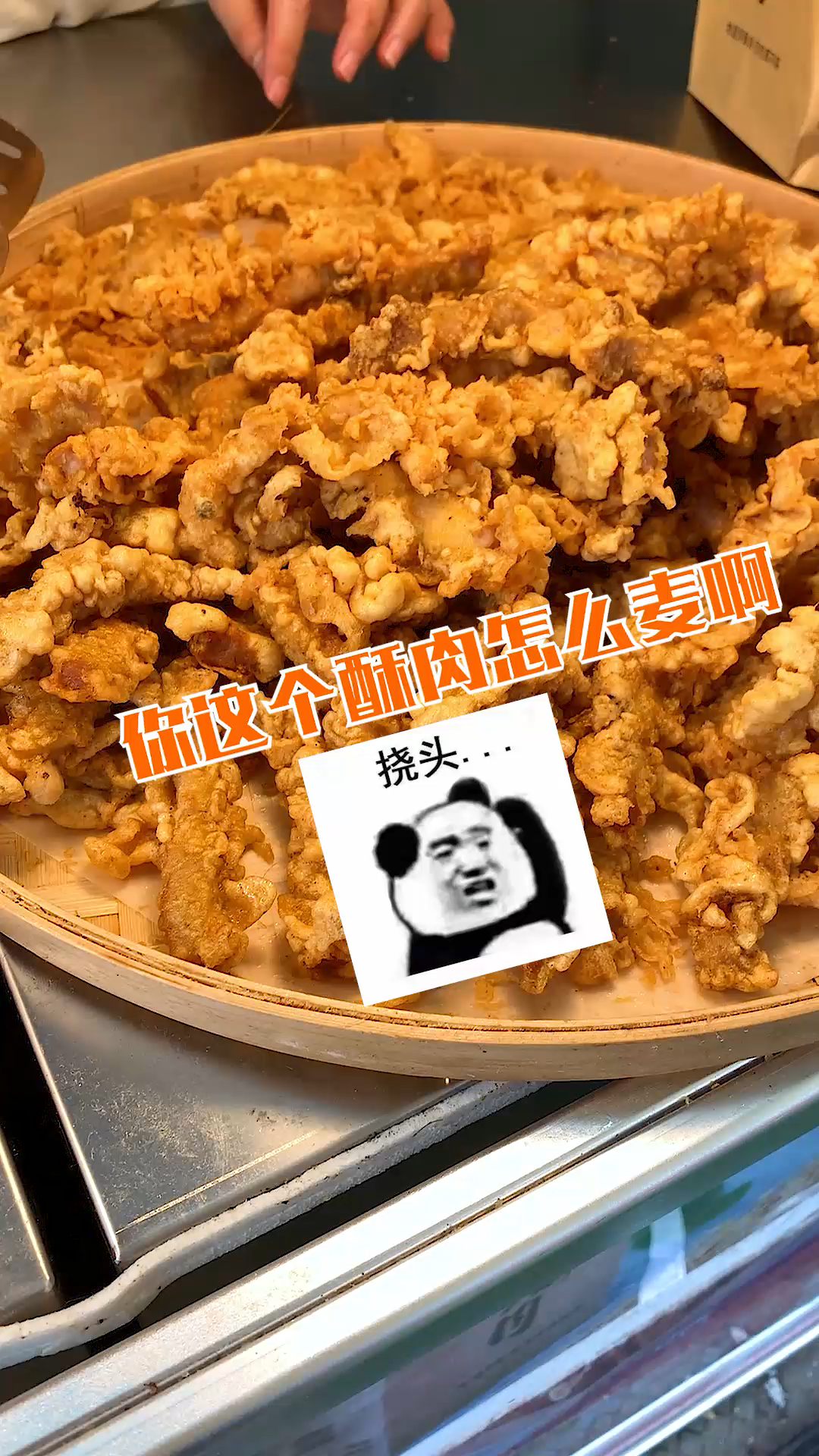 #春日好食光#我就串一串不过分吧？