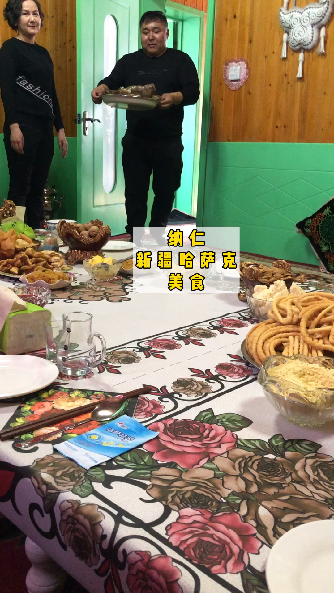 新疆哈萨克族美食马肉纳仁,冬季必吃,浑身暖暖的