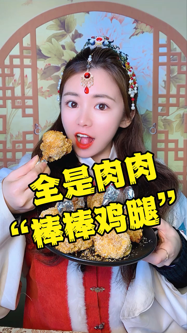 皇上要大度啊,怎么还和桂灰争宠呢