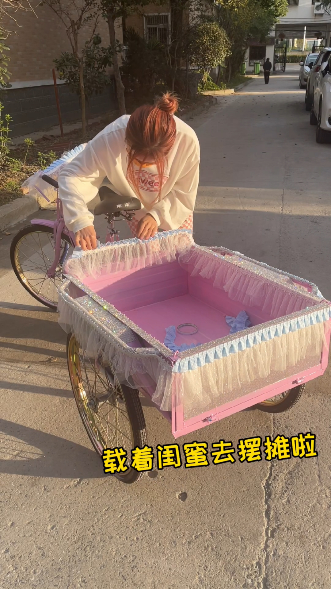 #摆摊创业#改造了一下我的三轮车，以后摆摊应该稳赚吧～
