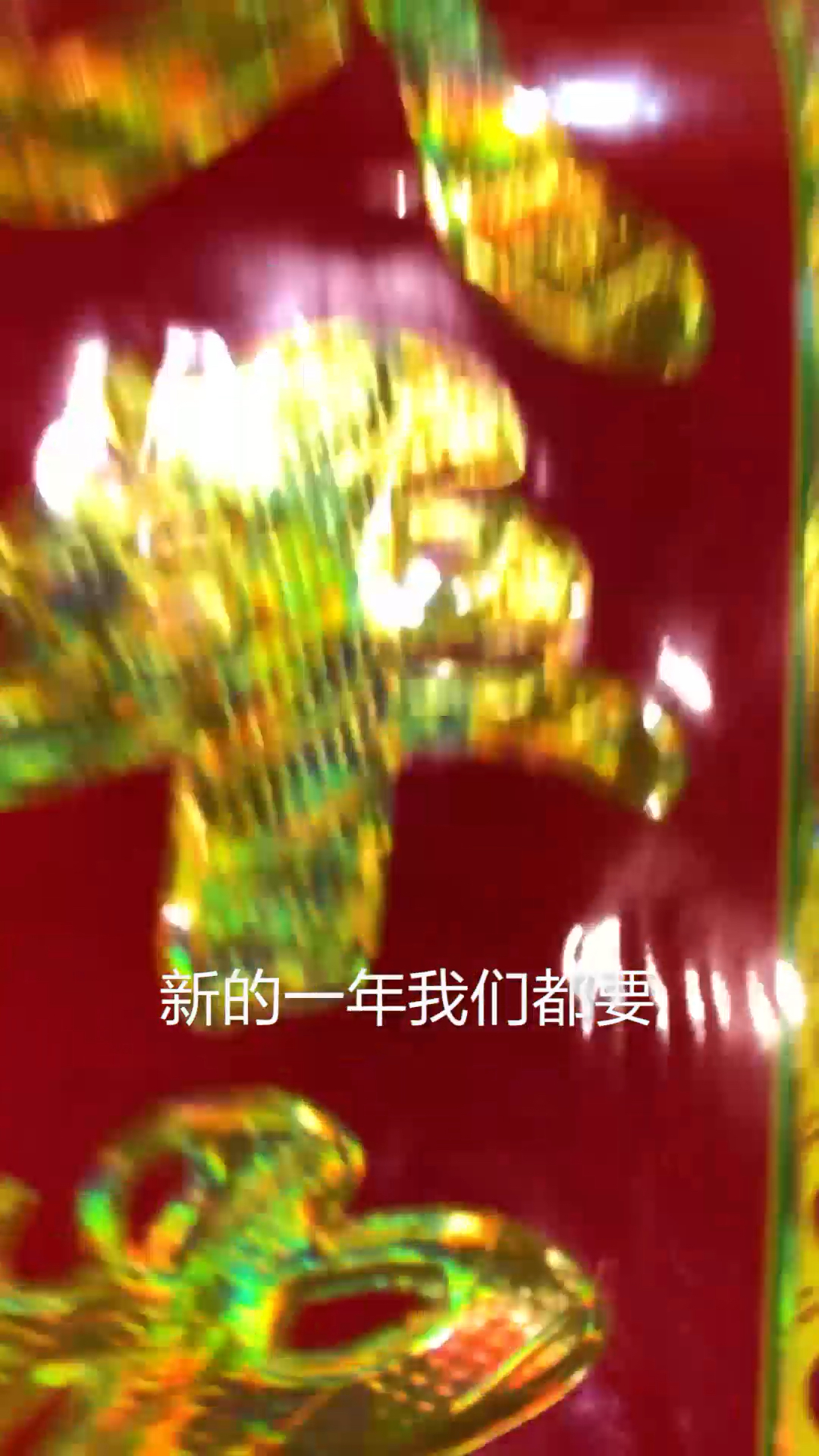 #美食看中国#过年一定要红红火火,第一道年菜:红火虾酿椒