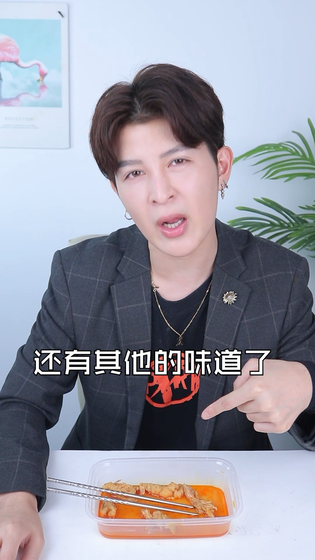 #测评#作为一个全能测评博主,这个网红无骨鸡爪怎么少的了我