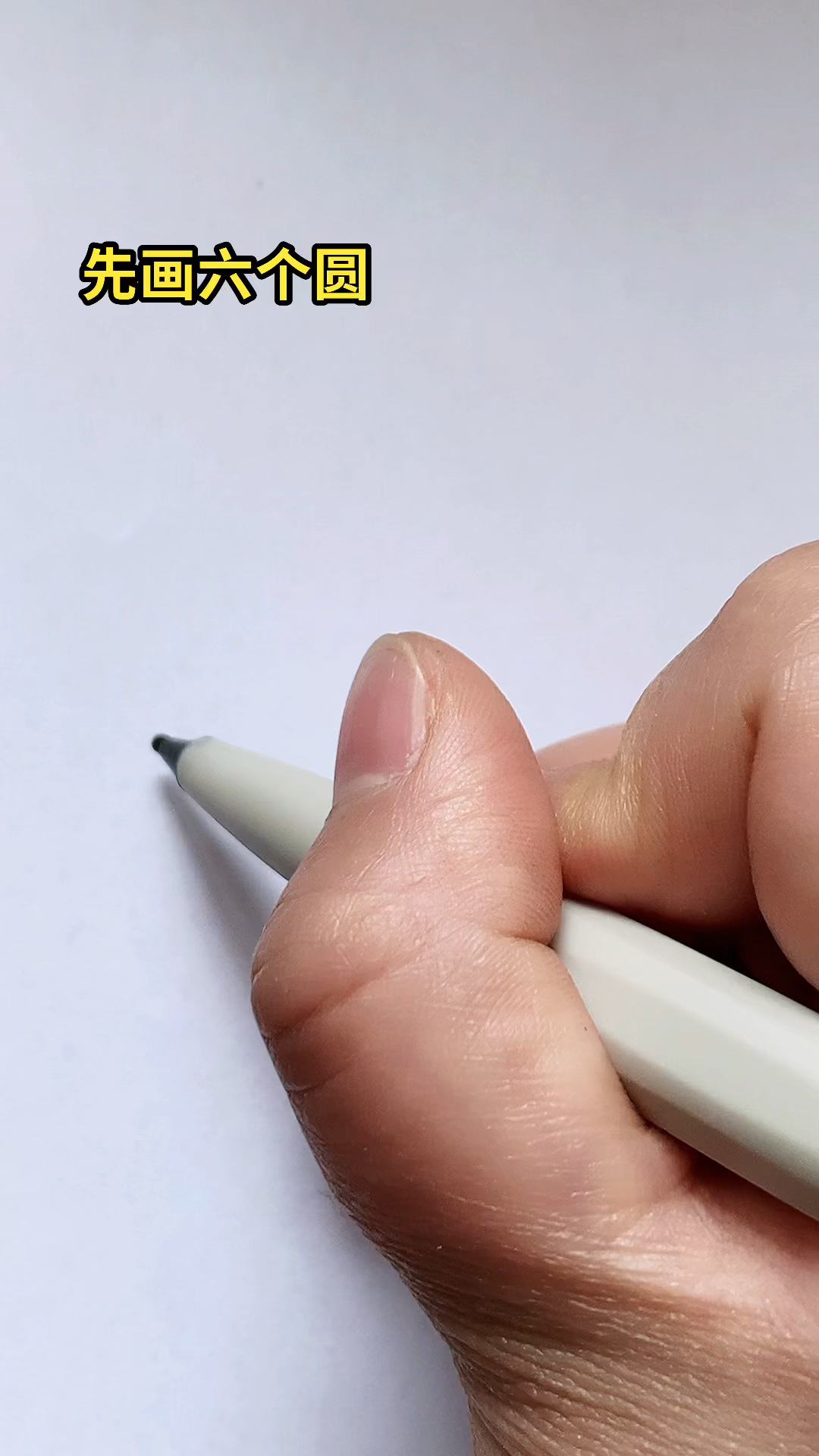 #简笔画#六个圆画小狗