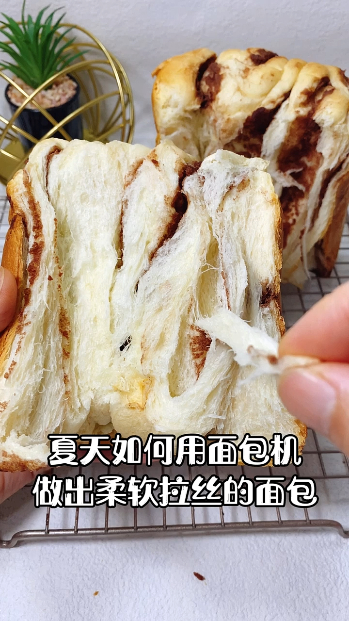 #618超级好物节#学会这个方法你也能做出柔软拉丝的面包