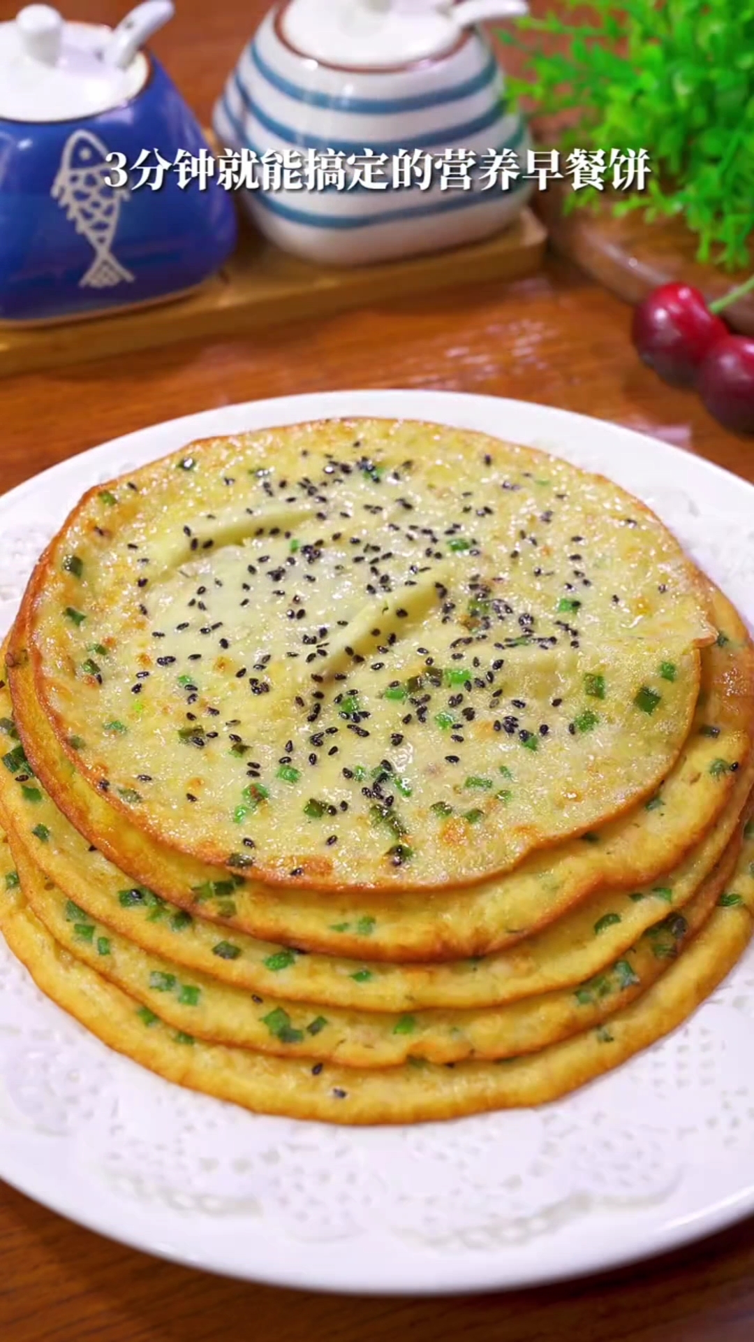 #美食#肉末鸡蛋饼的家常做法