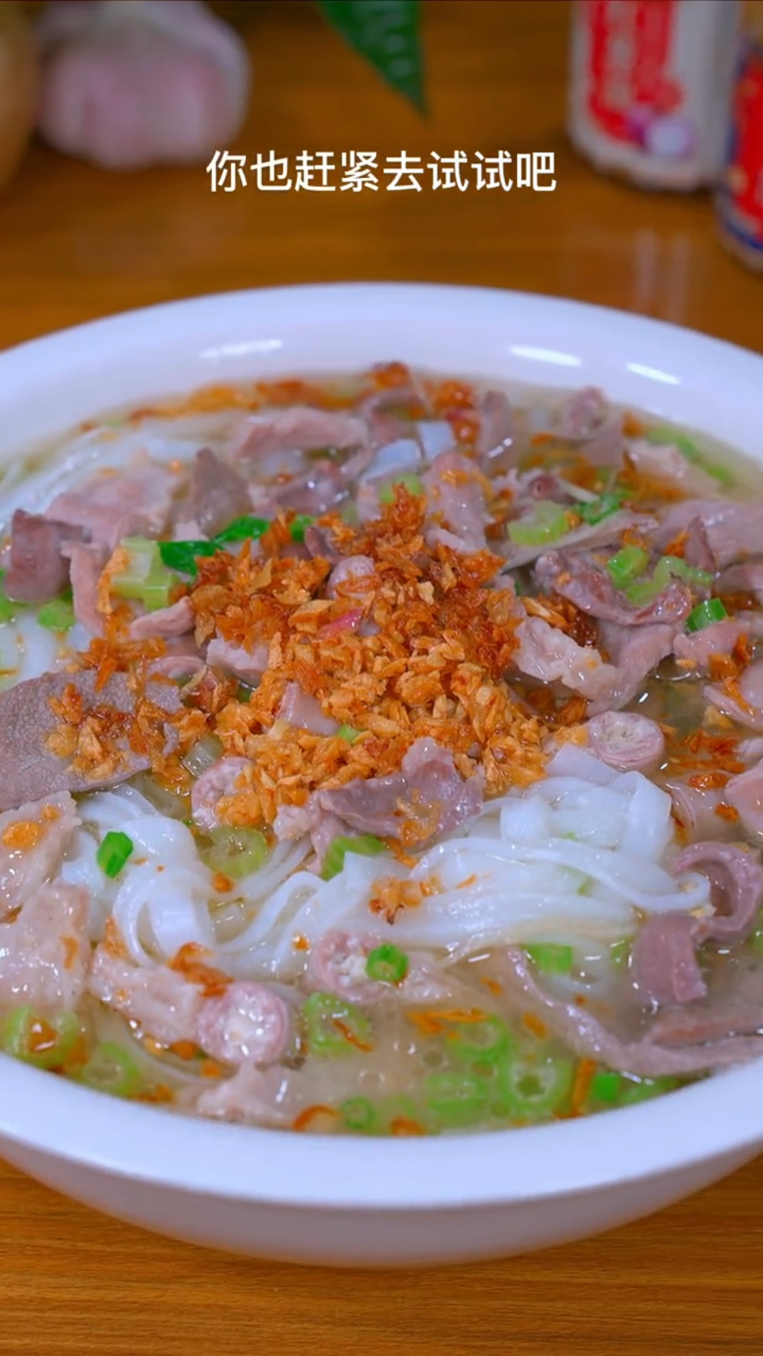 #美食#猪肝瘦肉粉肠的做法